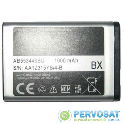 Аккумуляторная батарея для телефона Samsung AB553446BU (AB553446BU / 21447)
