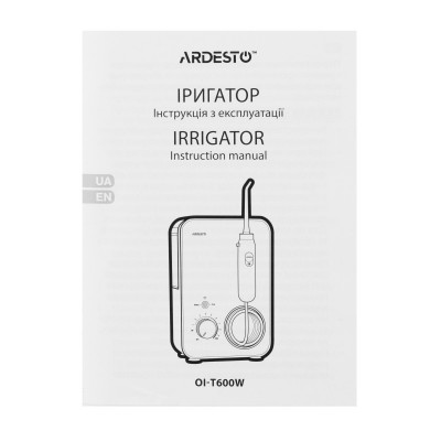 Іригатор Ardesto стаціонарний, чаша 600 мл, від мережі , 7 насадок, білий