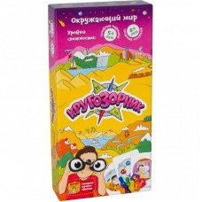 Настільна гра Банда Умников Світознай (УКР030) Настільна гра Банда Умников Світознай (УКР030)