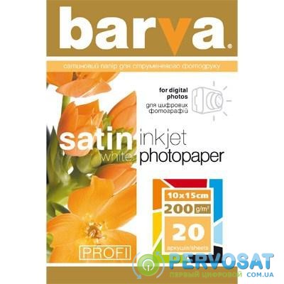 Бумага BARVA 10x15, 200g/m2, PROFI, 20c (IP-BAR-P-V200-157)