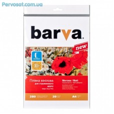 Плівка для друку BARVA A4 (IF-NVL10-072) (FILM-BAR-NVL10-072) Плівка для друку BARVA A4 (IF-NVL10-072) (FILM-BAR-NVL10-072)