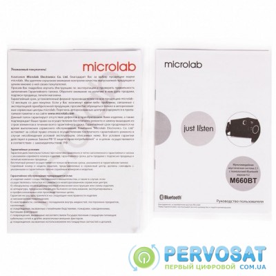 Акустическая система Microlab M-660 Black