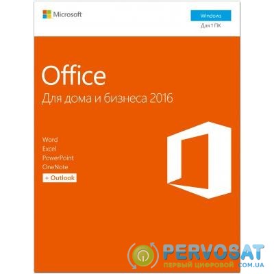 Офисное приложение Microsoft Office 2016 Home and Business Russian DVD P2 (T5D-02703)