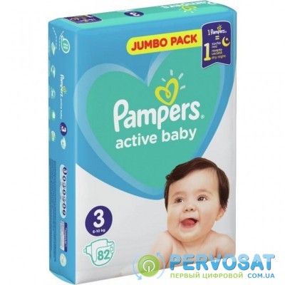 Подгузник Pampers Active Baby Midi Размер 3 (6-10 кг), 82 шт. (8001090948175)