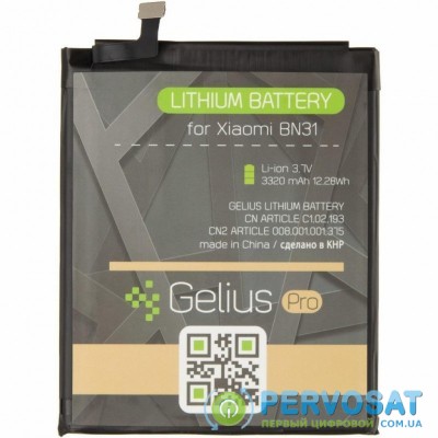 Аккумуляторная батарея для телефона Gelius Pro Xiaomi BN31 (Mi5x/A1) (73700)