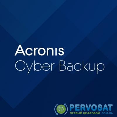Системная утилита Acronis Cyber Backup 12.5 Standard Server License incl. Premium Cust (B1WYLPZZS21)