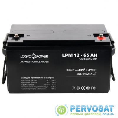 Батарея к ИБП LogicPower LPM 12В 65Ач (3867)
