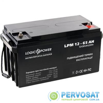 Батарея к ИБП LogicPower LPM 12В 65Ач (3867)