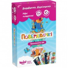 Настільна гра Банда Умников Поверхівочки (УКР011) Настільна гра Банда Умников Поверхівочки (УКР011)