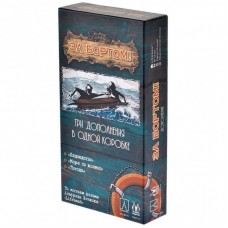 Настільна гра Magellan За бортом Доповнення (2-е видання) (MAG119824) Настільна гра Magellan За бортом Доповнення (2-е видання) (MAG119824)