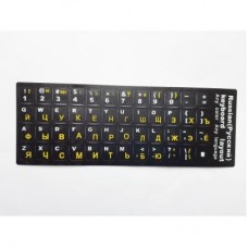 Наклейка на клавіатуру Alsoft непрозора EN/RU (11x13мм) чорна (кирилиця жовта) textured (A43977)