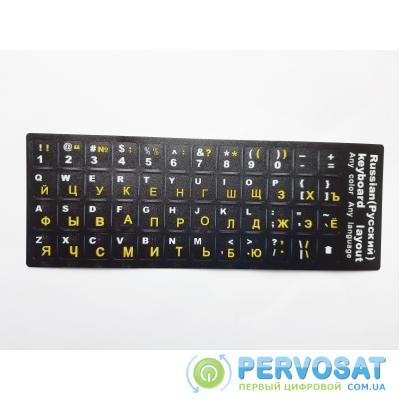 Наклейка на клавиатуру Alsoft непрозрачная EN/RU (11x13мм) черная (кирилица желтая) textur (A43977)