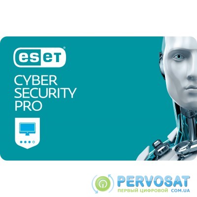Антивирус ESET Cyber Security Pro для 21 ПК, лицензия на 3year (36_21_3)