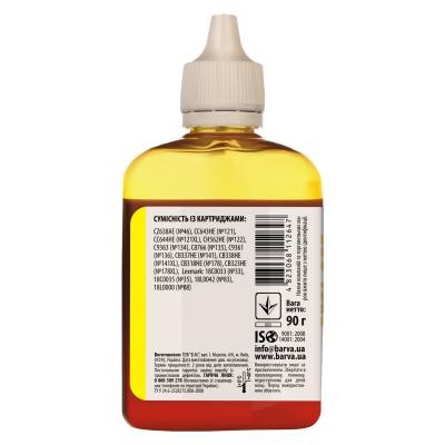 Чорнило BARVA HP Universal №3 YELLOW 90г (HU3-367)