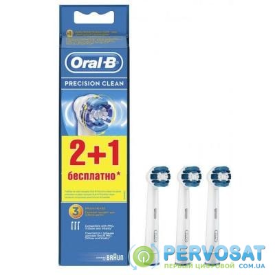 Насадка для зубной щетки Oral-B by Braun PrecisionClean (EB20 (2+1))