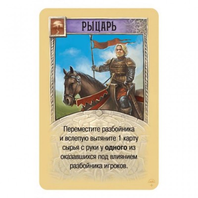 Настільна гра Hobby World Колонізатори. Розширення для 5-6 гравців (915111)