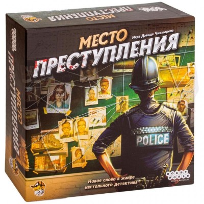 Настольная игра Hobby World Место преступления (915042)