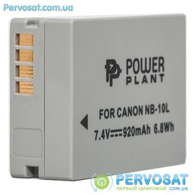 Аккумулятор к фото/видео Canon NB-10L PowerPlant (DV00DV1302)