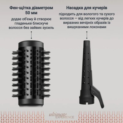 Фен-щітка Rowenta Air Shape, 1300Вт, 3 режими, іоніз-я, хол. обдув, 4 насадки, кераміка, чорно-золотий