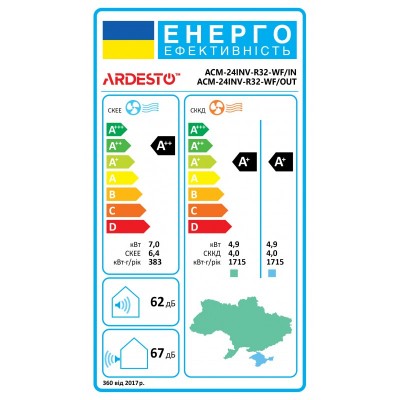 Кондиціонер Ardesto ACM-24INV-R32-WF-AG-S 24000BTU інвертор 70м2 7.0кВт A++/A+ -15°С Wi-Fi R32 білий