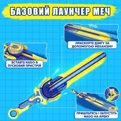 Дзиґа Infinity Nado VI Standard Pack Лютий Дракон (Fury Wave Dragon)