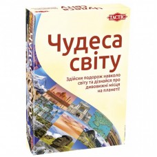 Настільна гра Tactic Чудеса світу (укр.) (56262) Настільна гра Tactic Чудеса світу (укр.) (56262)