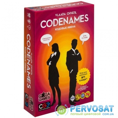 Настольная игра GaGa Кодовые имена (Codenames) (GG041)