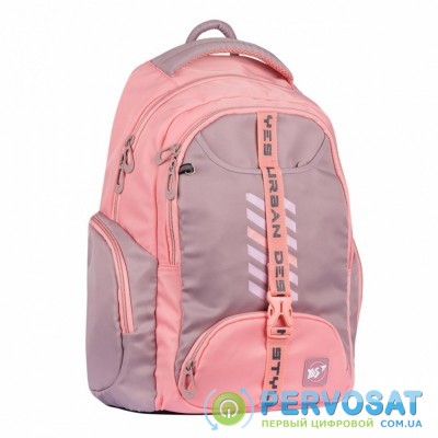 Рюкзак школьный Yes T-120 Urban disign style серо-розовый (552497)