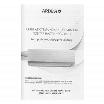 Кондиціонер Ardesto ARD-E09-R32 25м2 on/off 9000BTU 2.5кВт A/A -7°С R32 білий