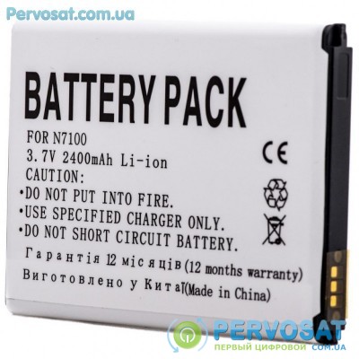 Аккумуляторная батарея для телефона PowerPlant Samsung GT-N7100, GT-N7102, GT-N7108 (Galaxy Note II) (DV00DV6111)
