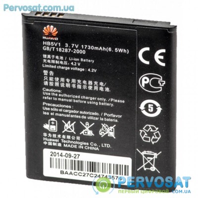 Аккумуляторная батарея для телефона PowerPlant Huawei Ascend Y511D (DV00DV6215)
