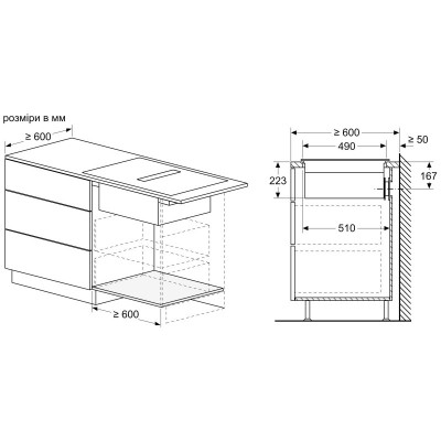 Варильна поверхня з витяжкою Bosch PIE611B15E - індукція/60см/4конф/чорний