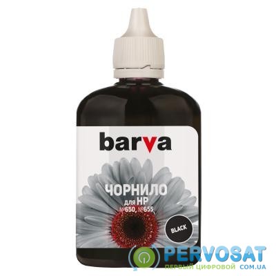 Чернила BARVA HP №650/655 90г BLACK Pigment (H655-396)