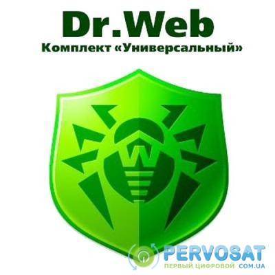 Антивирус Dr. Web Компл. Универсальный 20 ПК 2 года эл. лиц. (LZZ-*C-24M-20-A3)