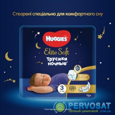 Подгузник Huggies Elite Soft Overnites 3 (6-11 кг) 23 шт (5029053548159)