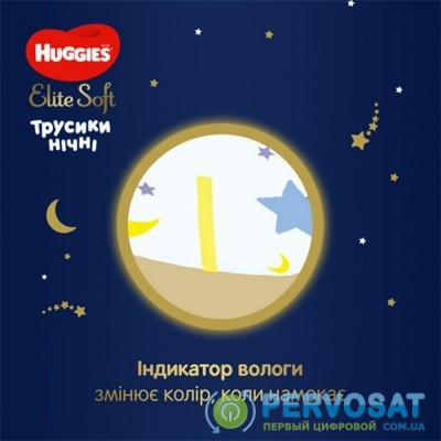 Подгузник Huggies Elite Soft Overnites 3 (6-11 кг) 23 шт (5029053548159)