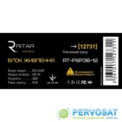 Блок питания для систем видеонаблюдения Ritar RTPSP 36-12 /box