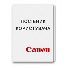 Инструкция Canon LIDE-210 UM-KIT UKR (0033X860) Инструкция Canon LIDE-210 UM-KIT UKR (0033X860)