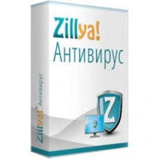 Антивірус Zillya! Антивирус 1 ПК 1 год новая эл. лицензия (ZAV-1y-1pc) Антивірус Zillya! Антивирус 1 ПК 1 год новая эл. лицензия (ZAV-1y-1pc)