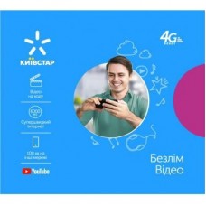 Стартовый пакет Київстар Безлім Відео (PP/U/PROMO_3)