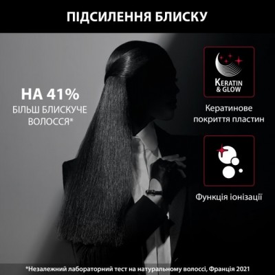 Випрямляч для волосся Rowenta x KARL LAGERFELD K/Pro Stylist Straightener SF466LF0