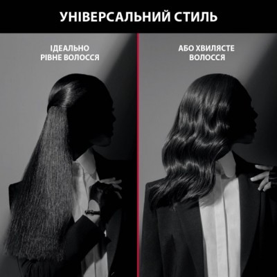 Випрямляч для волосся Rowenta x KARL LAGERFELD K/Pro Stylist Straightener SF466LF0