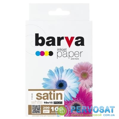 Бумага BARVA 10x15, 200 g/m2, PROFI, 100арк, satin (V200-263)