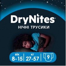 Підгузок Huggies DryNites для мальчиков 8-15 лет 9 шт (5029053527598) Підгузок Huggies DryNites для мальчиков 8-15 лет 9 шт (5029053527598)