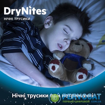 Подгузник Huggies DryNites для мальчиков 8-15 лет 9 шт (5029053527598)