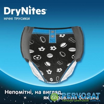 Подгузник Huggies DryNites для мальчиков 8-15 лет 9 шт (5029053527598)
