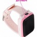 Смарт-часы Amigo GO006 GPS 4G WIFI Pink