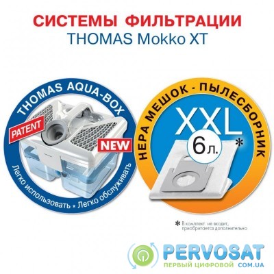 Пылесос THOMAS MOKKO XT (788580/788592)