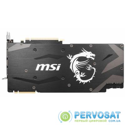 Видеокарта MSI GeForce RTX2070 SUPER 8192Mb ARMOR (RTX 2070 SUPER ARMOR)