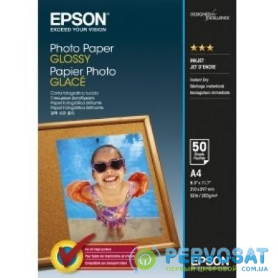 Бумага EPSON A4 Glossy Photo Paper (C13S042539)
